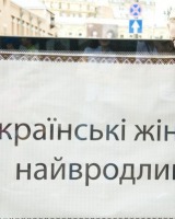 Interprete Lingua UCRAINA
